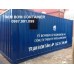 Container Máy Phát Điện